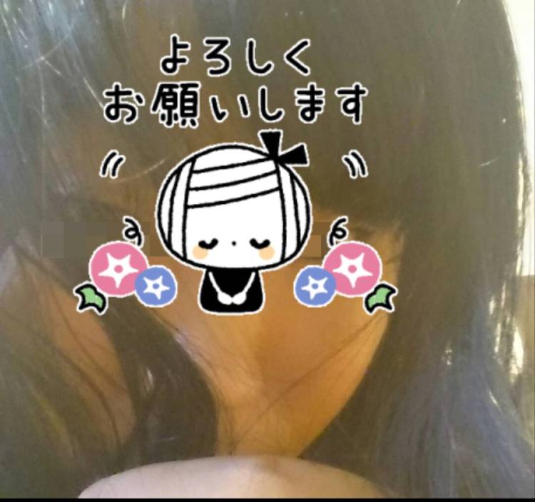 おはようございます