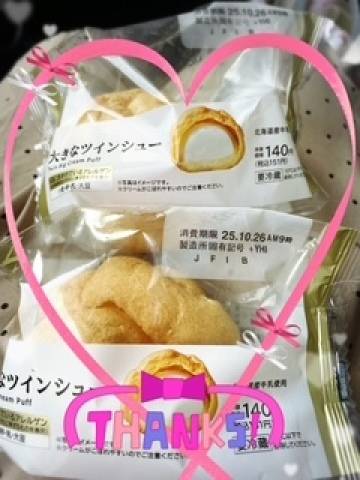 朝のベルシャトーのお兄さまへ