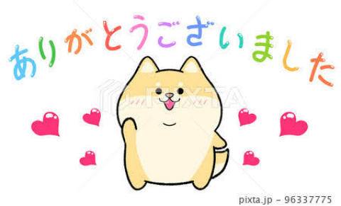 花みずきのY様?