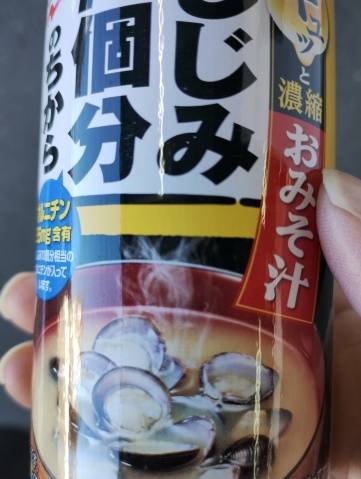 おはようございます(^^)