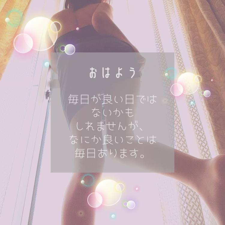 実は、今日…☆*.°