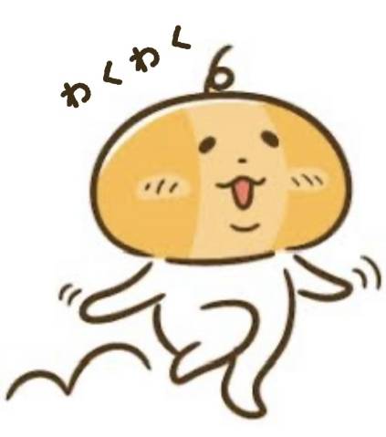 ご予約いただいたUさま