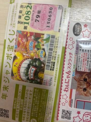 明日から出勤しま～す?(*´?`*)?