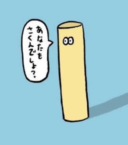 キャッスルのＫさま