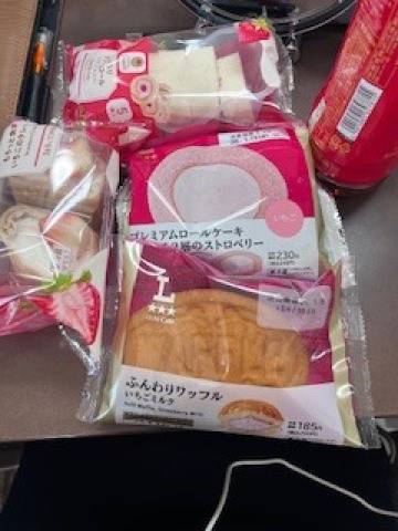 再会　サンローラン