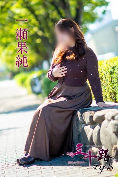 待ち合わせのＳ様(*^^*)