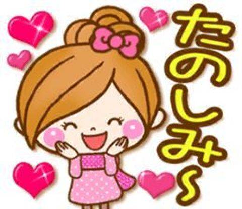 おはようございます