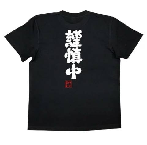 ベルシャトーのＴさま