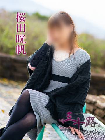 おはようございます??