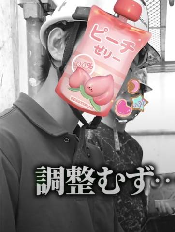 お待ち合わせのＮさま