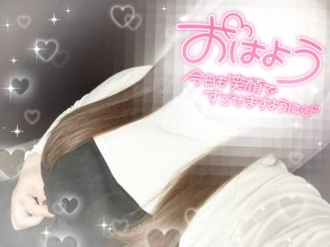 おはようございます♪