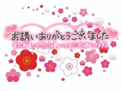 サンローラン  Y様?