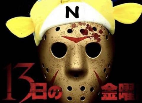 ご予約いただいたＮさま