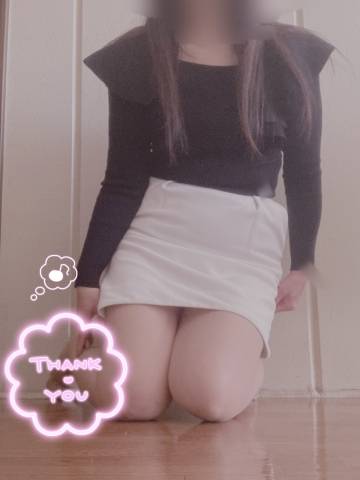 ありがとう?