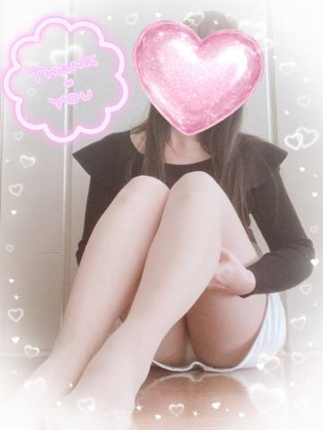 お疲れ様でーす(^。^)