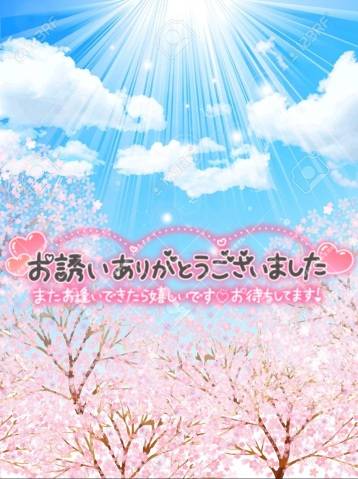 あぱっち  M様?