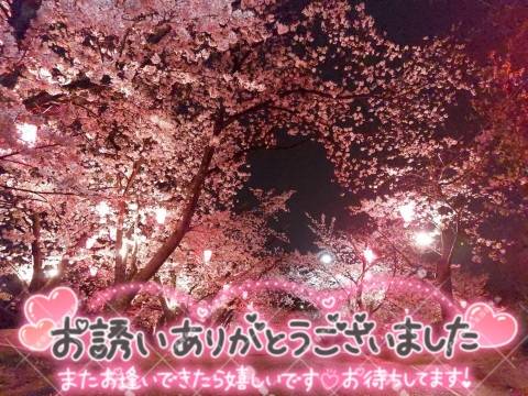 ベルシャトー  J様?