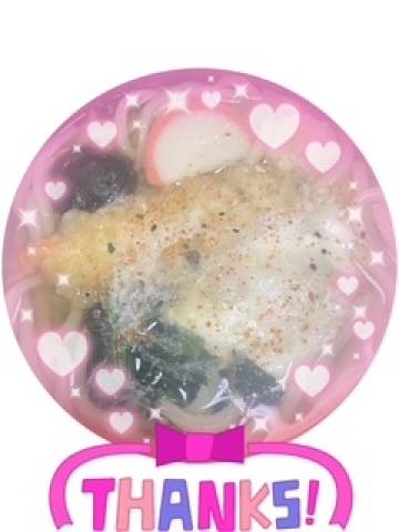 昨日のあぱっちのお兄さまへ