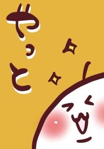 ご予約いただいたＴさま