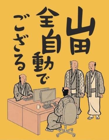 ご予約いただいたＮさま