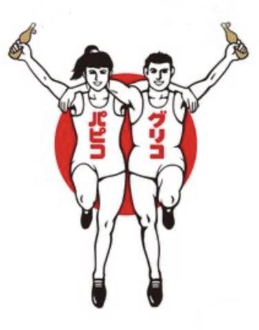 お待ち合わせのＮさま