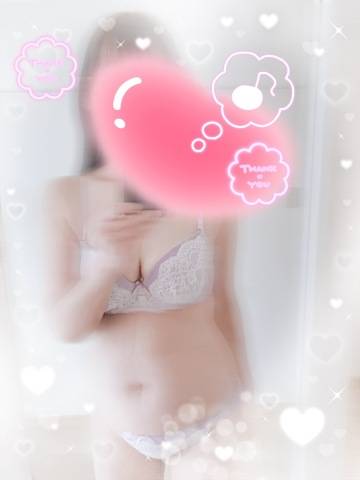 お礼です?