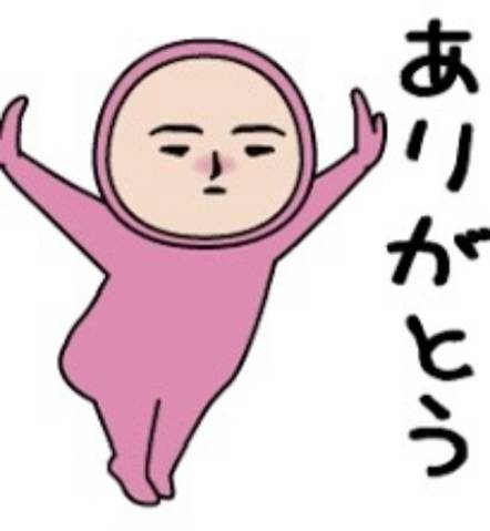 オズのＪさま