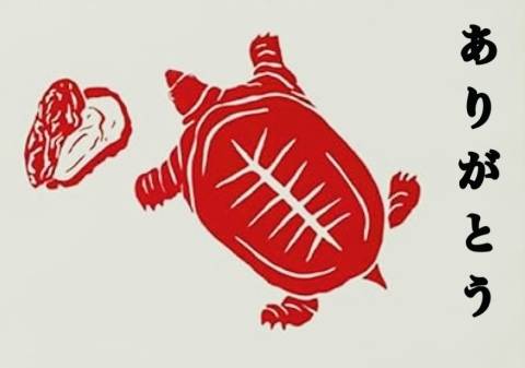 ベルシャトーのＴさま