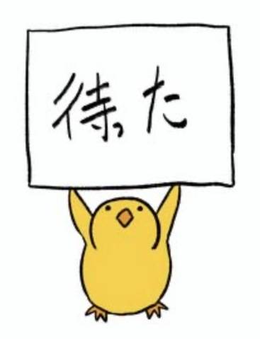 ご予約いただいたＨさま