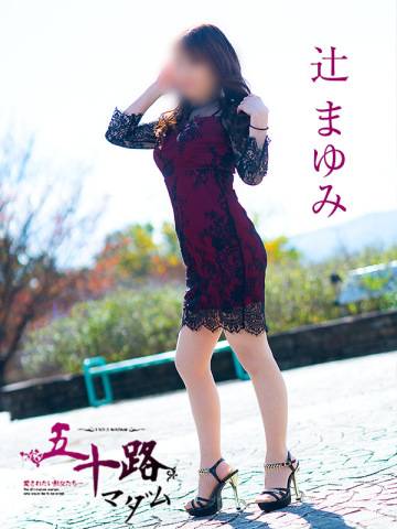リピ様