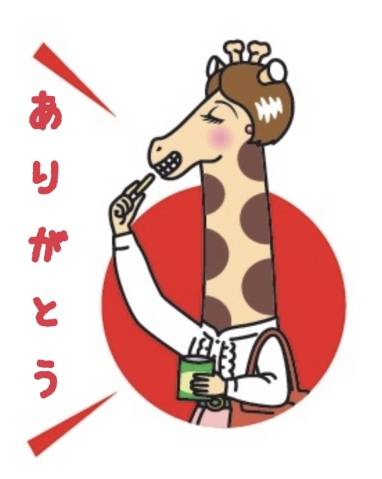 ベルシャトーのＭさま