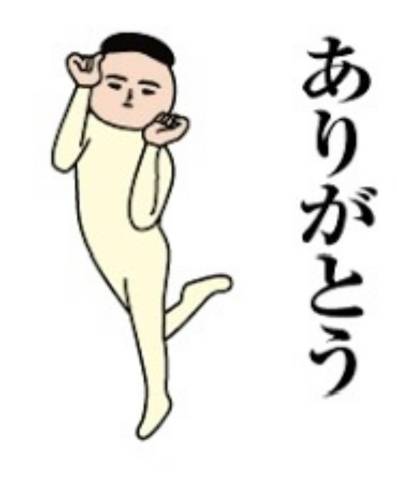 あぱっちのＡさま