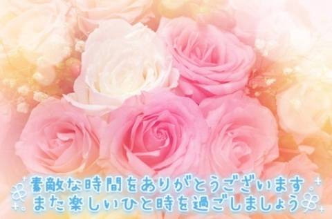 キャッスル  D様?