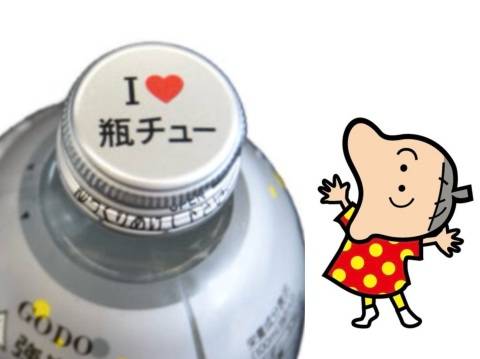 オズのＴさま