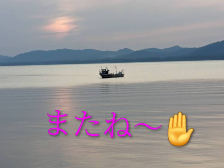 お礼