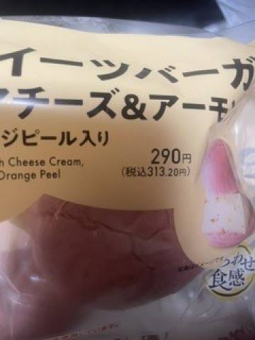 ご指名ハナミズキお兄さまへ
