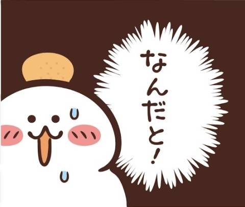 ご予約いただいたＹさま