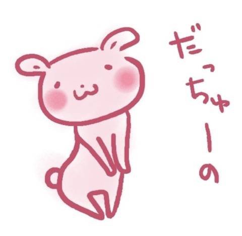 オズのＹさま