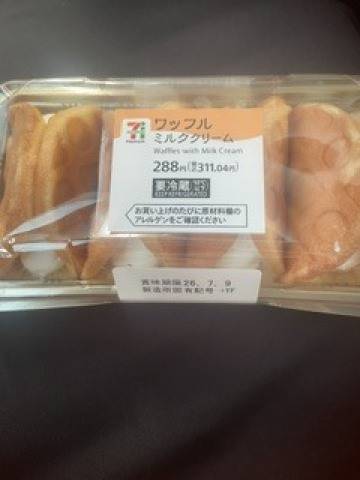 朝のOZのお兄さまへ