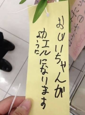 こんにちは