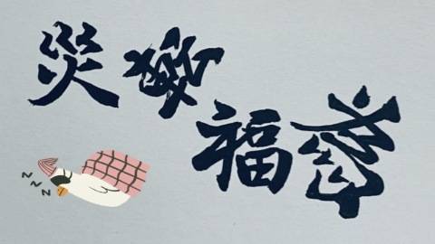ご予約いただいたＮさま