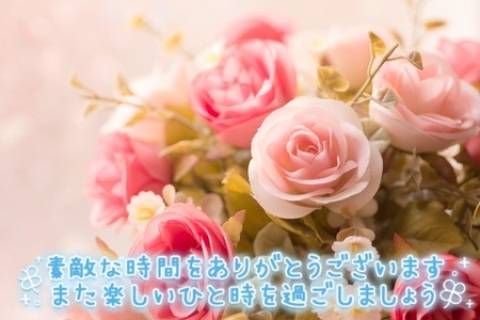 ベルシャトー J様?
