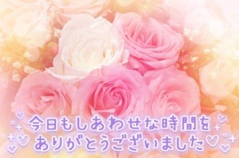 オズ  Kちゃん?