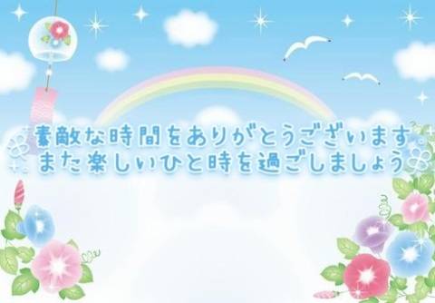 あぱっち S様?