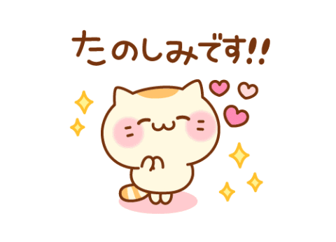 ご予約ありがとうございます