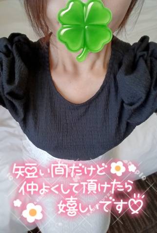 出勤のお知らせ?