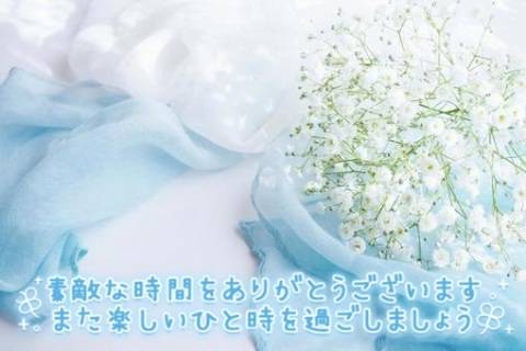 ベルシャトー K様?