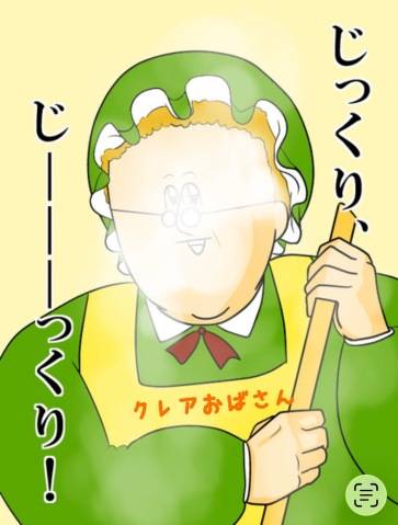 ご予約いただいたＮさま
