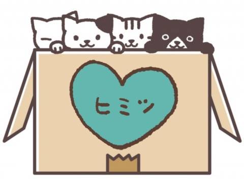 8/13_オズのSさま