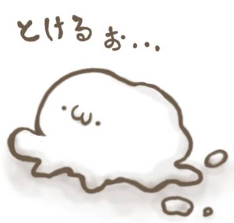お待ち合わせのＮさま